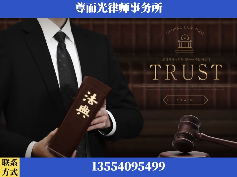 桃江-劳动仲裁律师