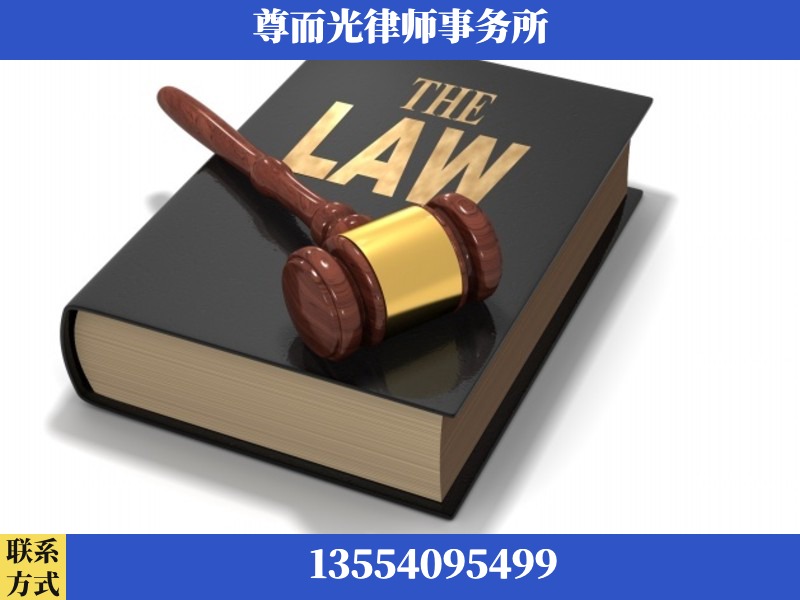 桃江-婚内出轨离婚律师